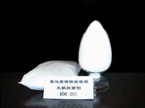 Antibacterial Additive Of Zirconium Phosphate Carrying Silver